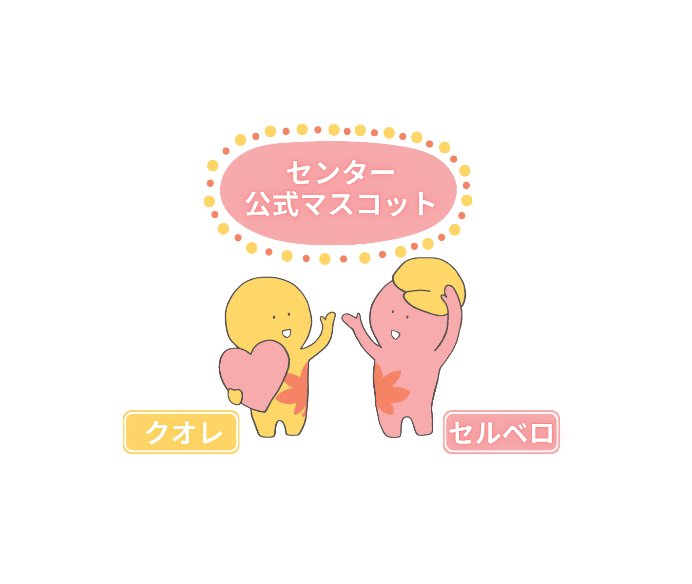 BLS/AED普及啓発