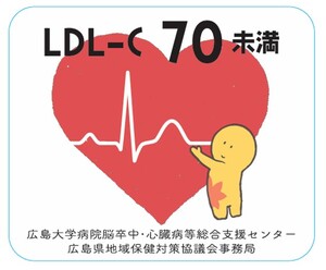 啓発